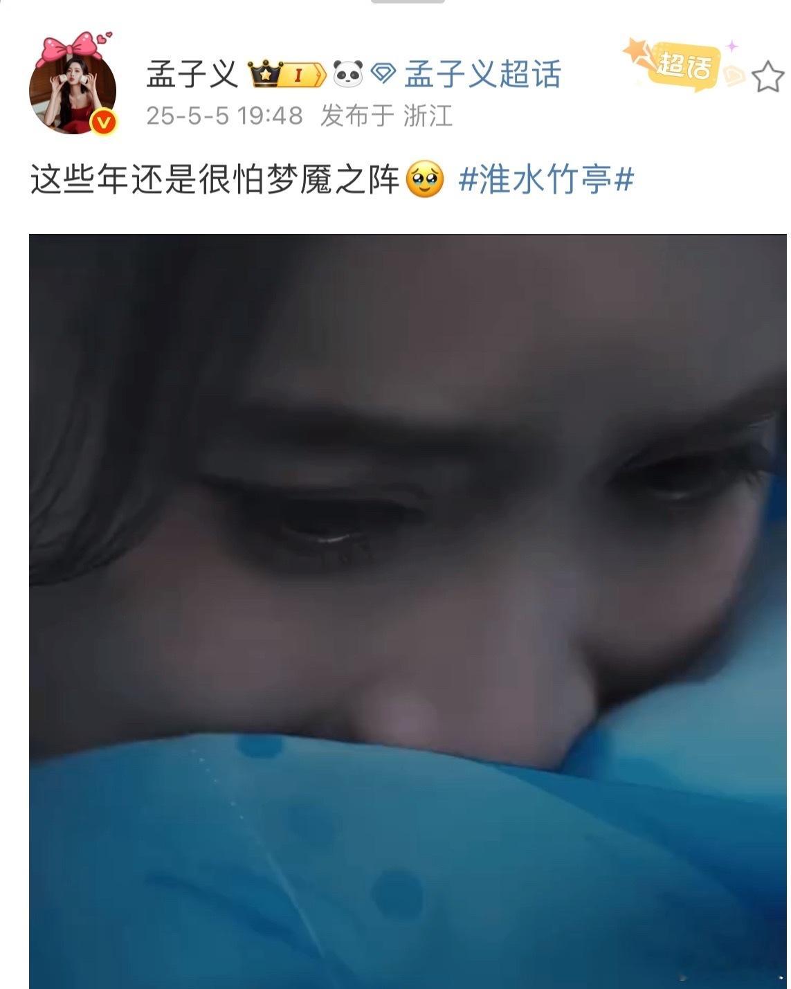 孟子义狗狗眼抬眸孟子义抬眸撞脸委屈表情包 小狗委屈🥹 ​​​