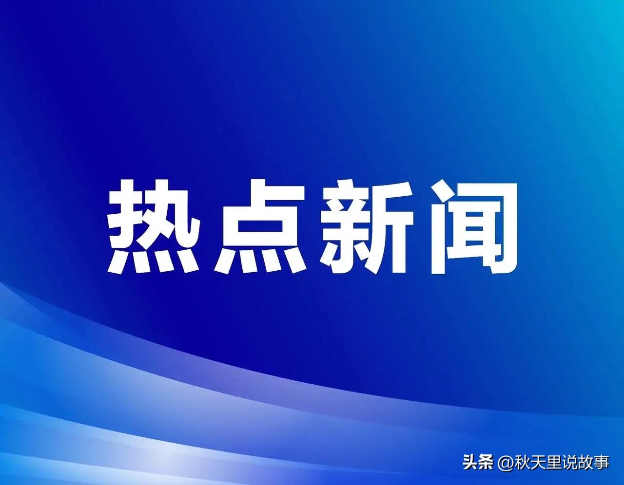 9月15日，广州，南方医科大学白云校区一名23岁男生坠亡。网传其为临床医学八年制