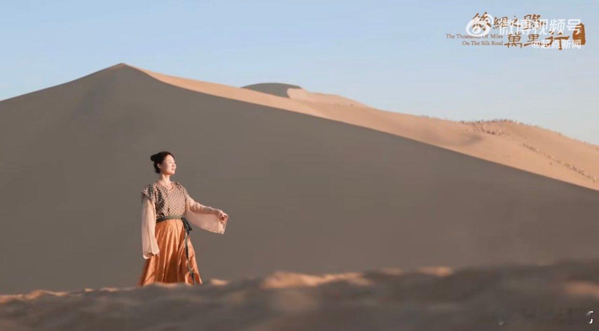 丝路笔记一眼千年 前行的脚步叩响大地，每声回响都在连接过去与远方。丝路山河笔记，