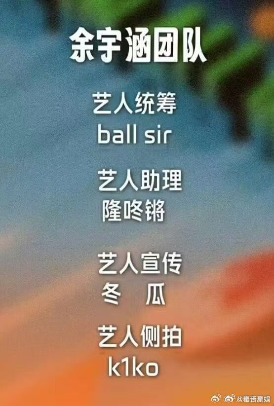 tf三代艺人团队数量tf三代艺人团队 三代艺人团队分配 