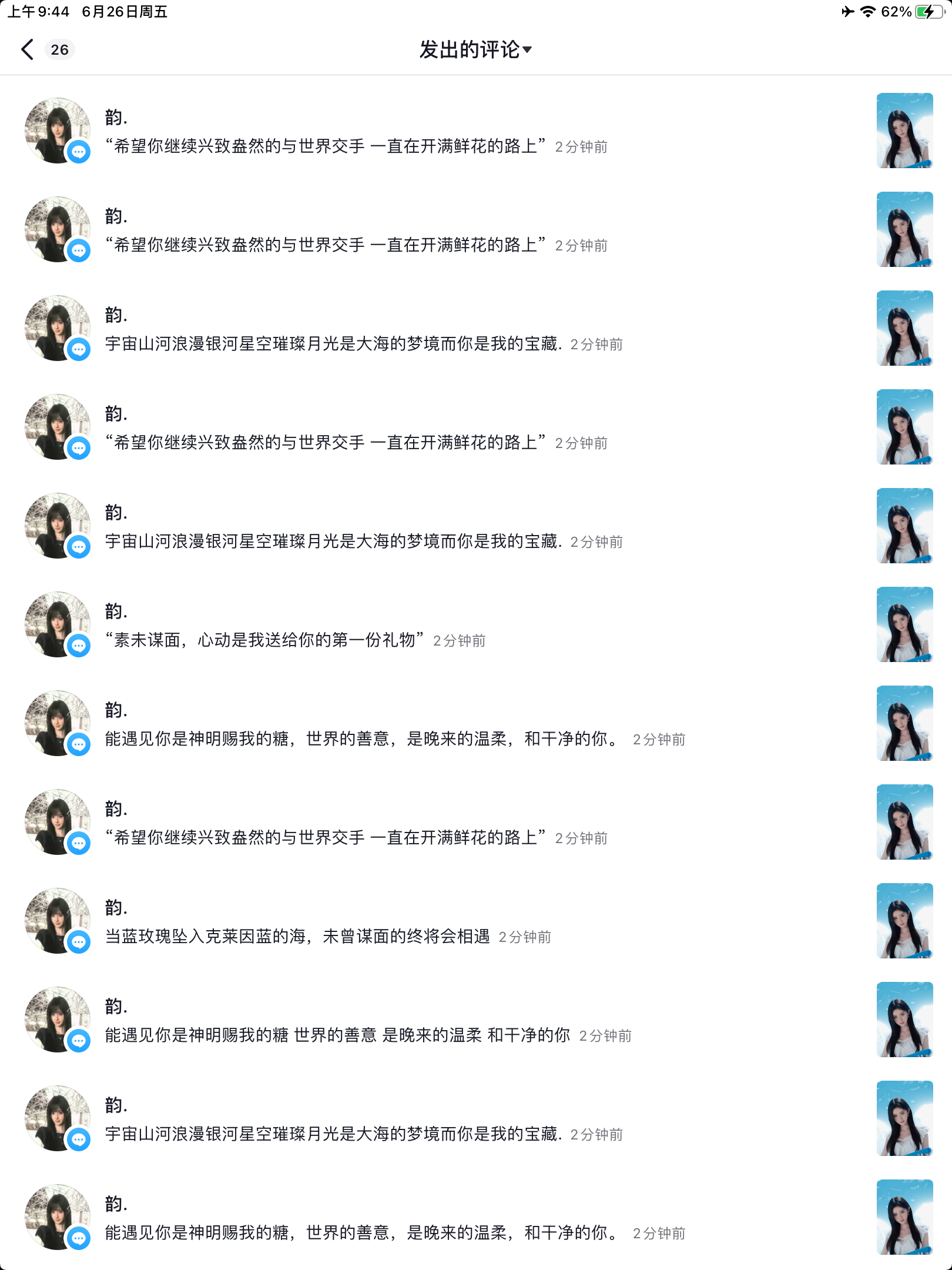 快音社🎵  专栏 · 📚🍊 | 总结