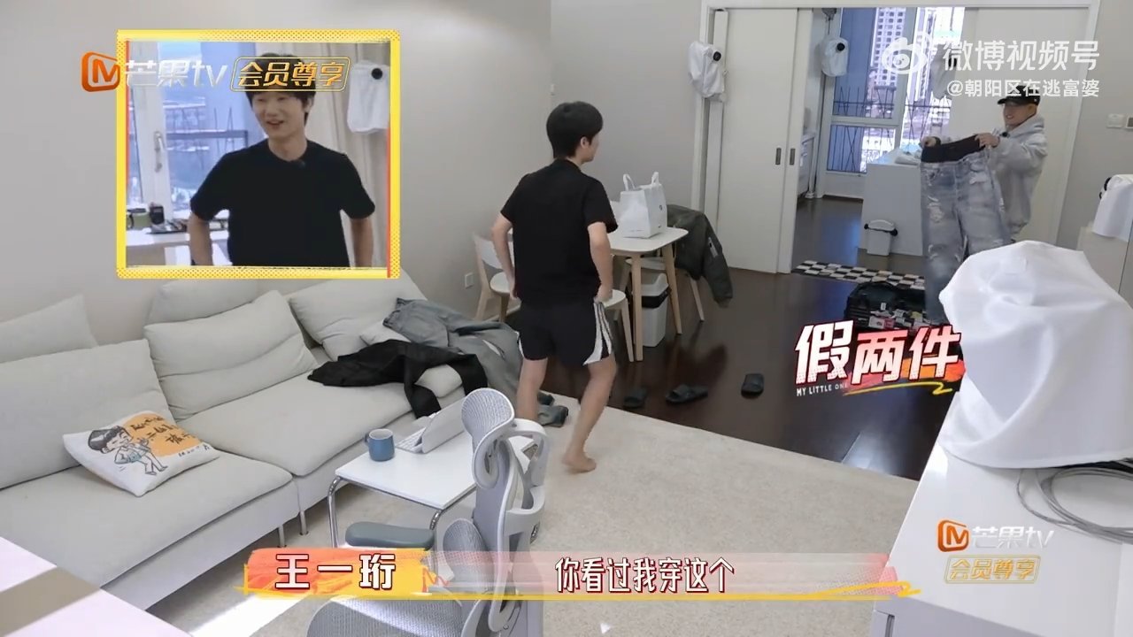 蒋敦豪穿上吊裆裤不会走路蒋敦豪被迫营业，穿上弟弟的吊裆裤，走路画风突变 