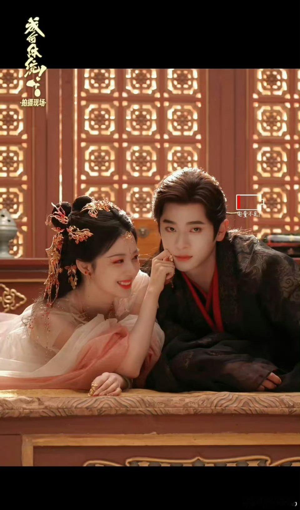 王楚然丞磊《成何体统》暂定2月5号播出，这部是想看了，肯定很有意思