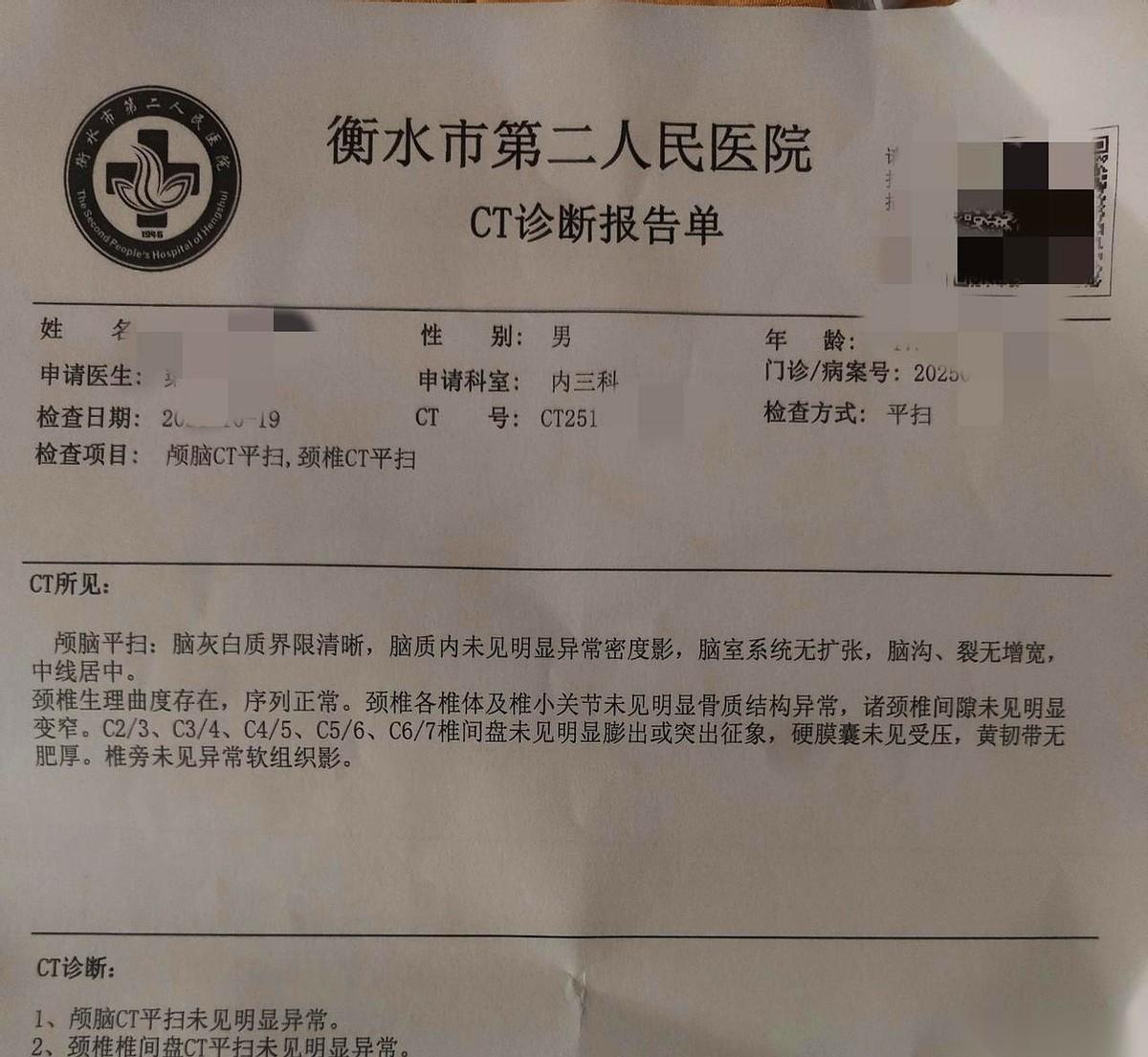 周六晚上十点多，接到衡水上高三的儿子电话，说头疼。
心一下就揪紧了。我和他妈二话