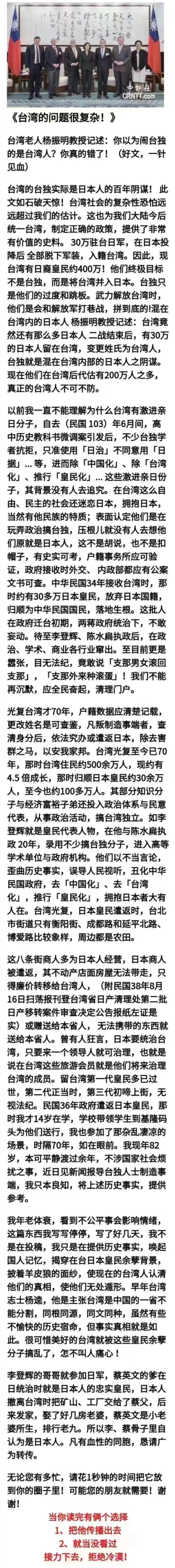 【抗日战争后残存日军依然和解放军交过手。解放台湾，旧日军依然大量在台】主要是在山
