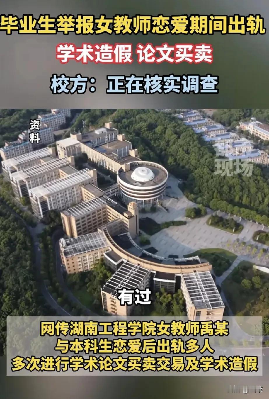 没结婚，也谈不上出轨。谈恋爱也是你情我愿的事，不合适就分开。
小伙子还是太年轻，