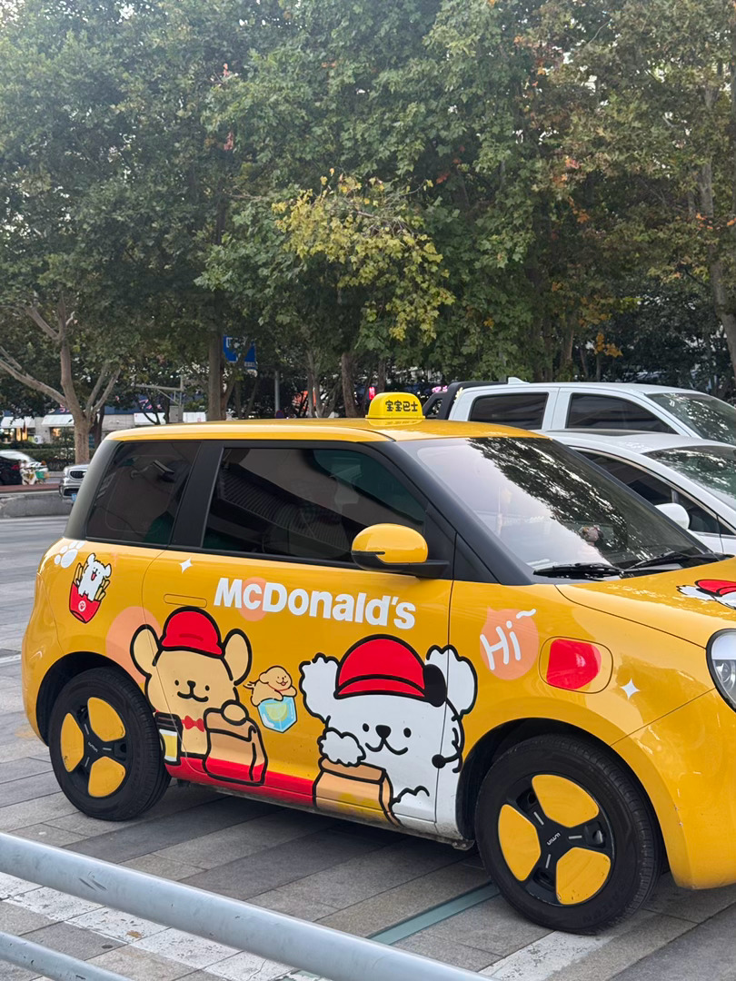 偶遇一辆可爱的宝宝巴士🚌  ​​​