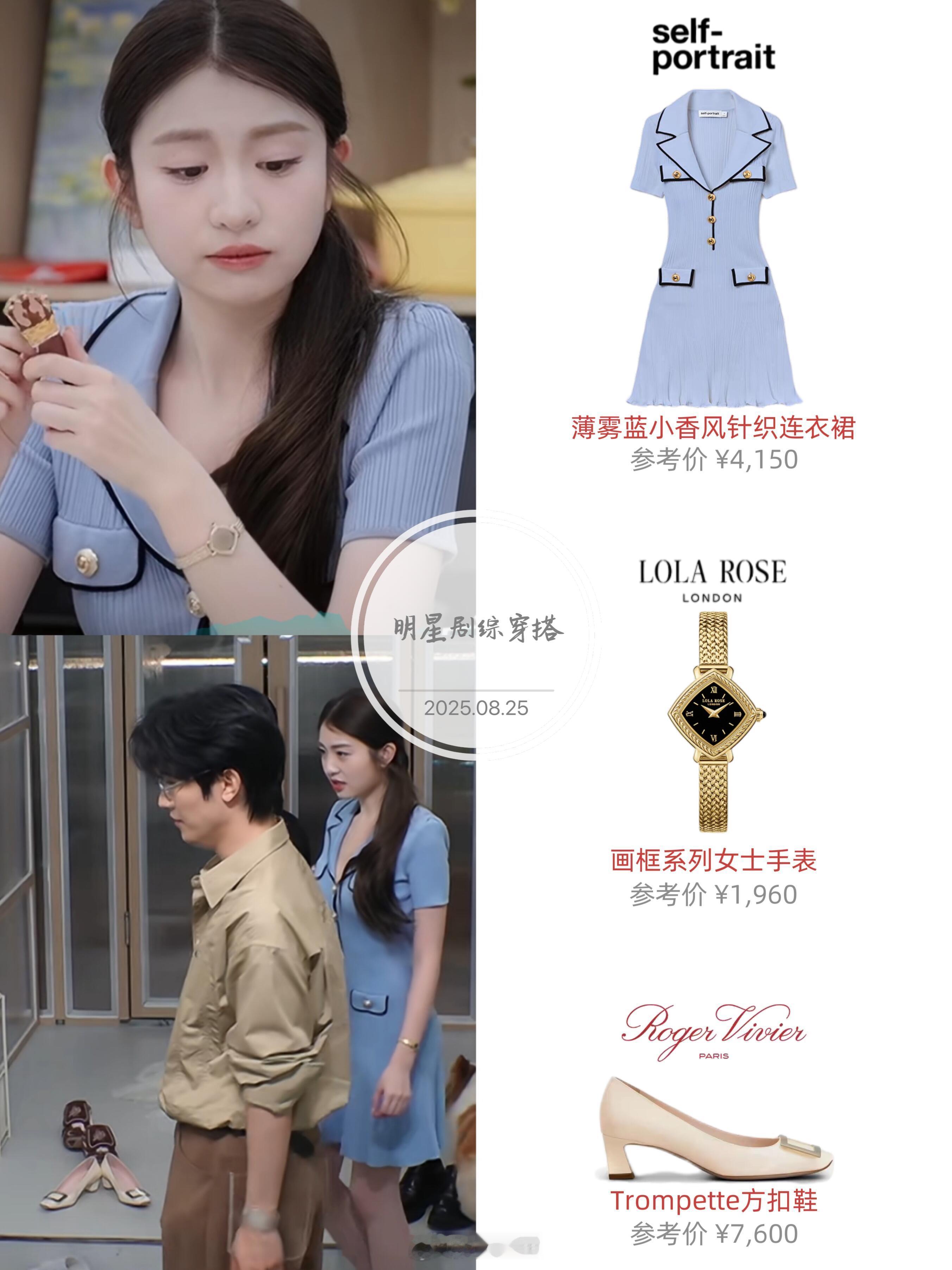心动的信号[超话]心动的信号8第3期女嘉宾们的16套同款穿搭整理了孙涵清、卢远、