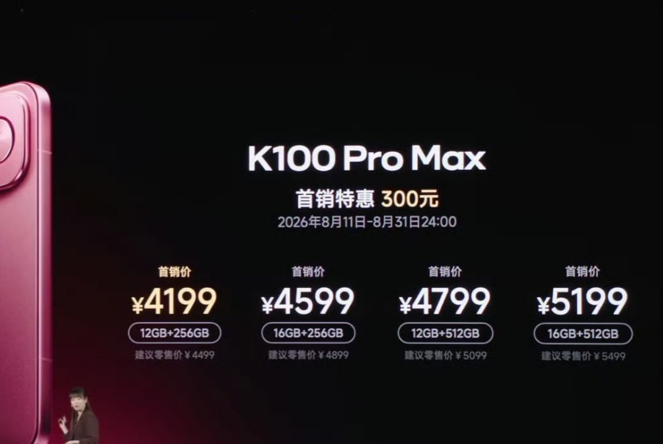 REDMI还是在做自己最擅长的事一个品牌终其一生只专注一件事，那么这个品牌的大部