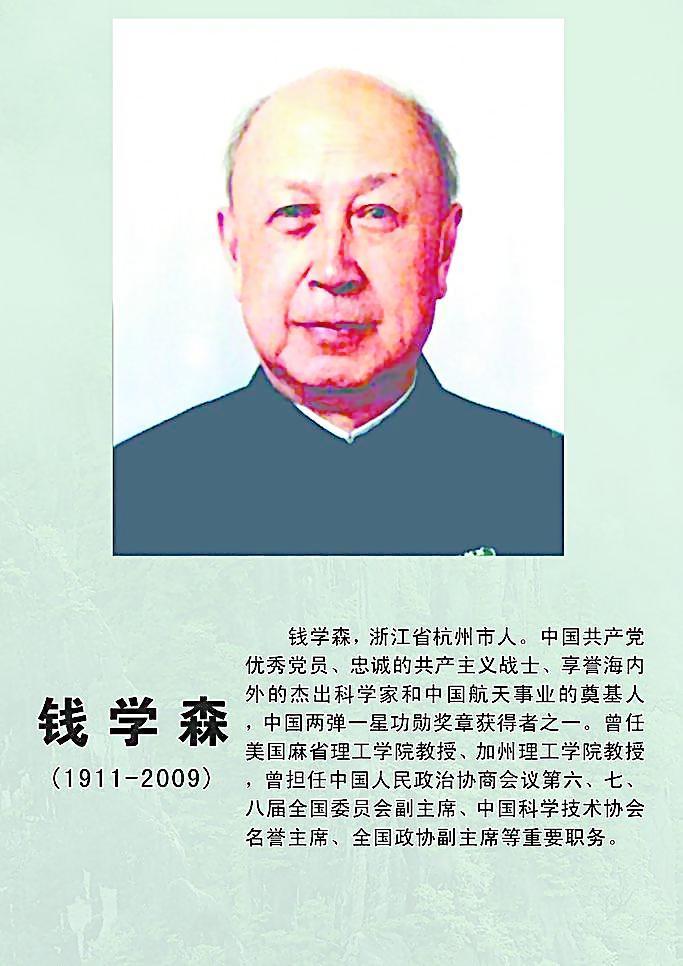 当年如果不重用留学归国专家，有“两弹一星”的成功吗？
——谨以此文叫醒董小姐拥趸