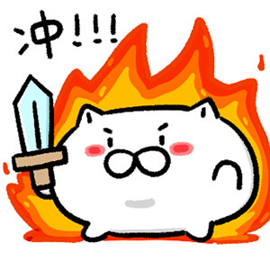 我回来了，6:00发瓜 ​​​