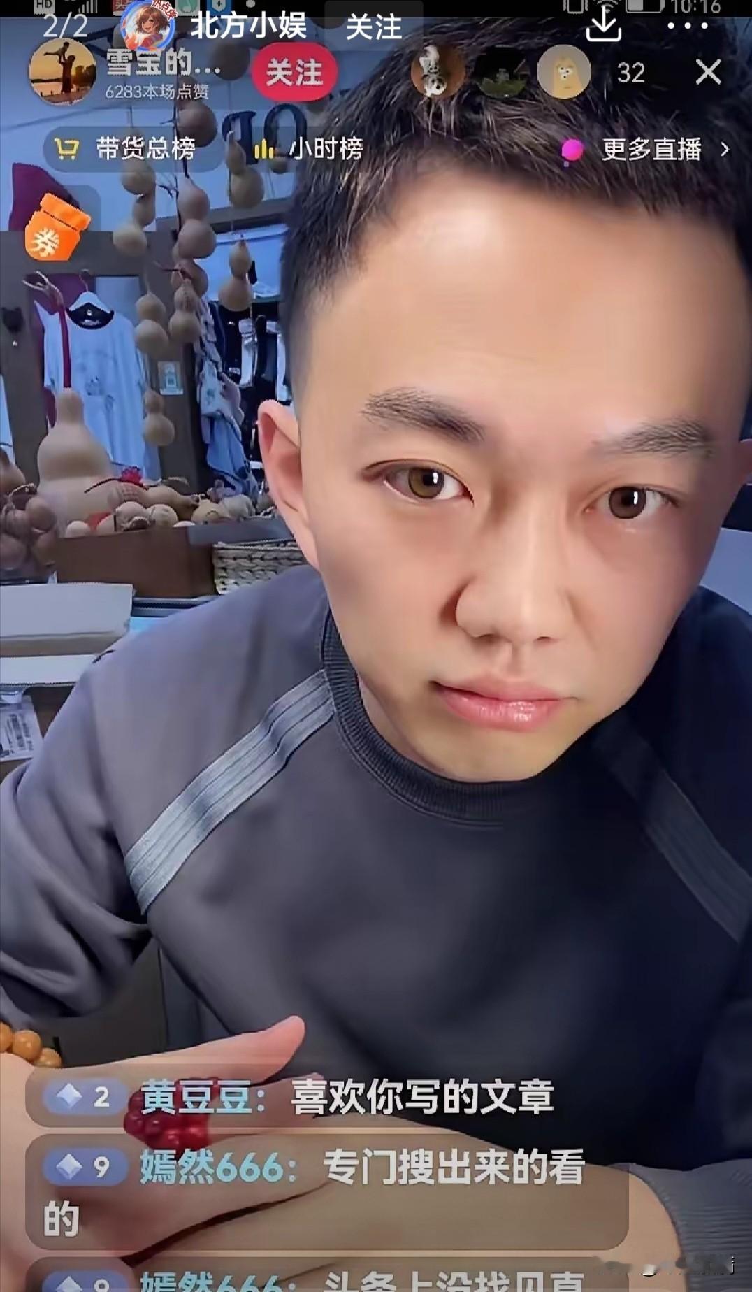 发现素老三的儿子真是不走寻常路啊，按理说素老三在头条上粉丝这么多，又这么卖力的给