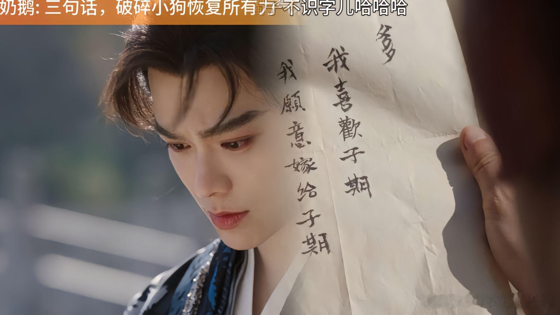 妙趣横声和好啦。镯子终于取下来了！妙妙和子期也和好啦。太感动了呜呜呜，还有谁没看