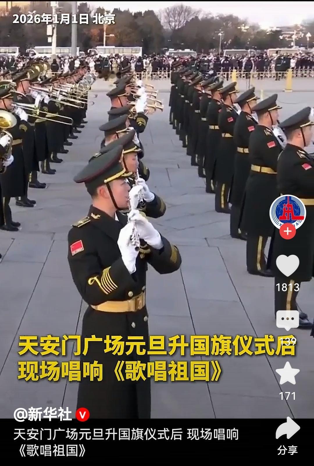 升旗仪式后现场唱响《歌唱祖国》听到现场响起《歌唱祖国》的旋律，瞬间热泪盈眶！国旗