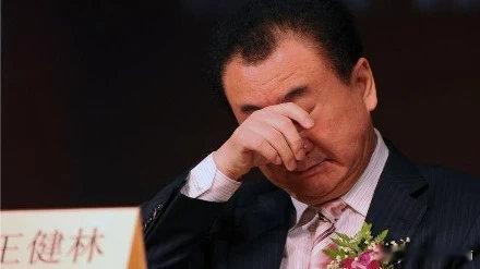 【王健林，终于等到了！】近日，国家企业信用公示系统显示，大连新达盟商业管理有限公