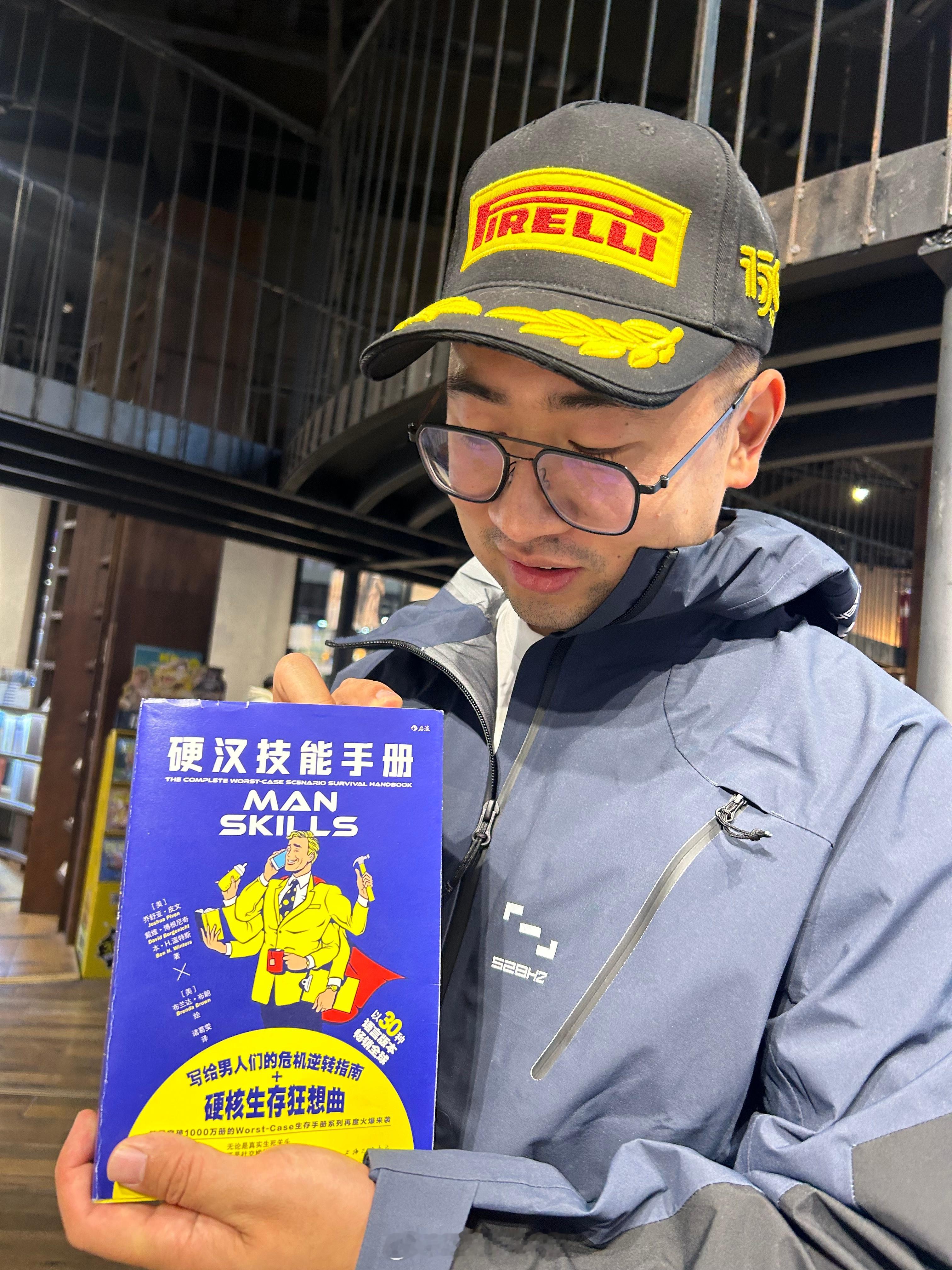 今天买了一本狠书，稳准狠 ​​​