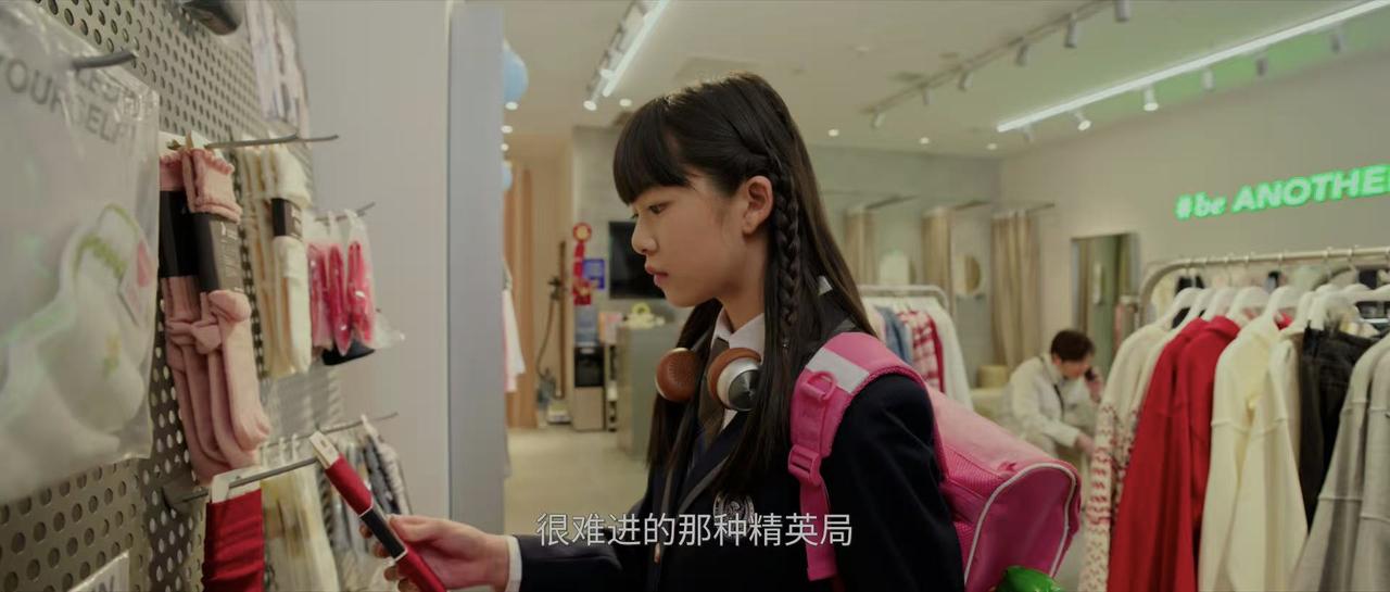 什么叫爽剧？

《迷墙》才是啊！

剧中余雯雯在贵族学校被同学嘲讽，说她穿红袜子