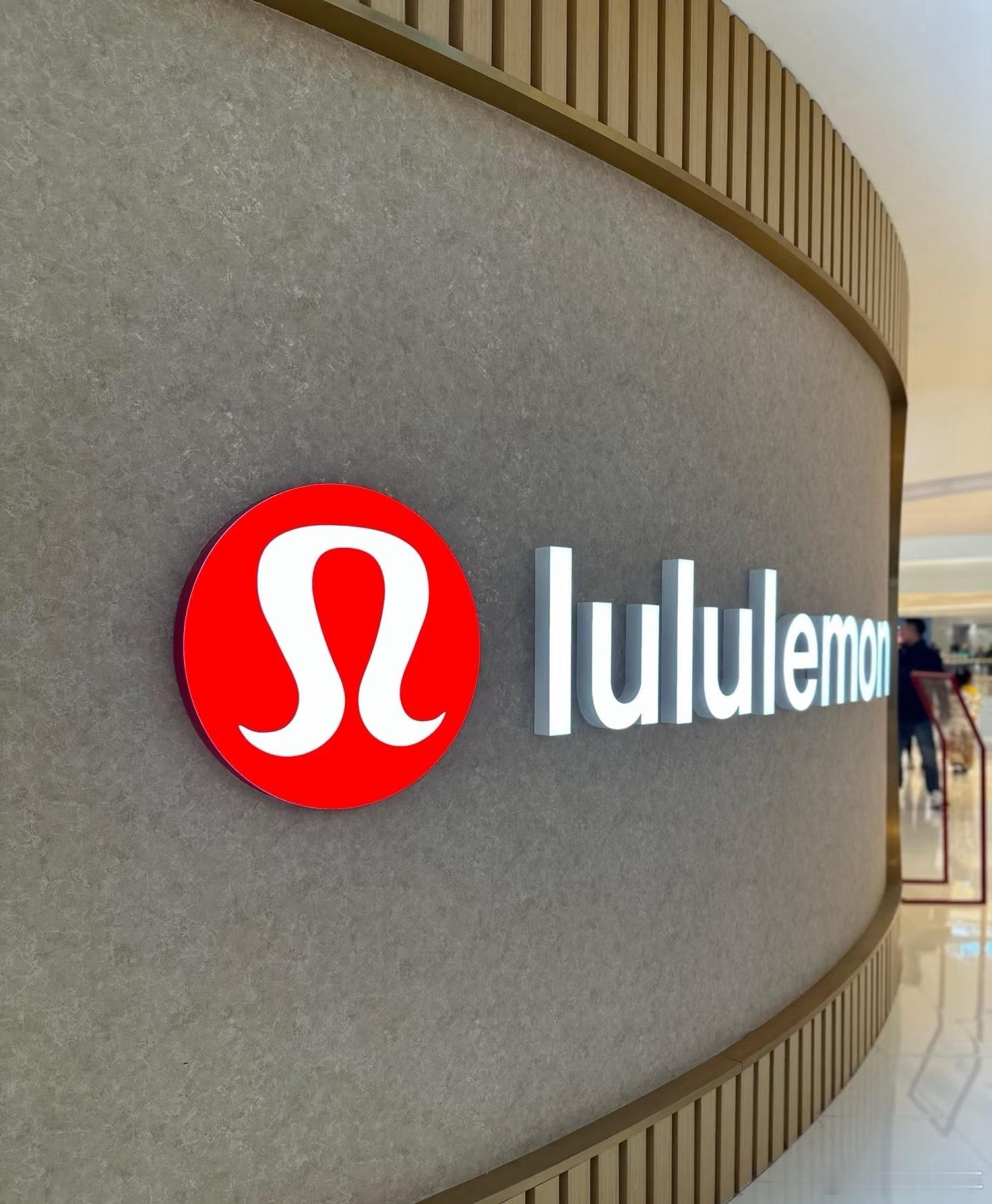 lululemon或与不孕等风险相关第一次知道这个品牌的时候，还是因为好奇他这个