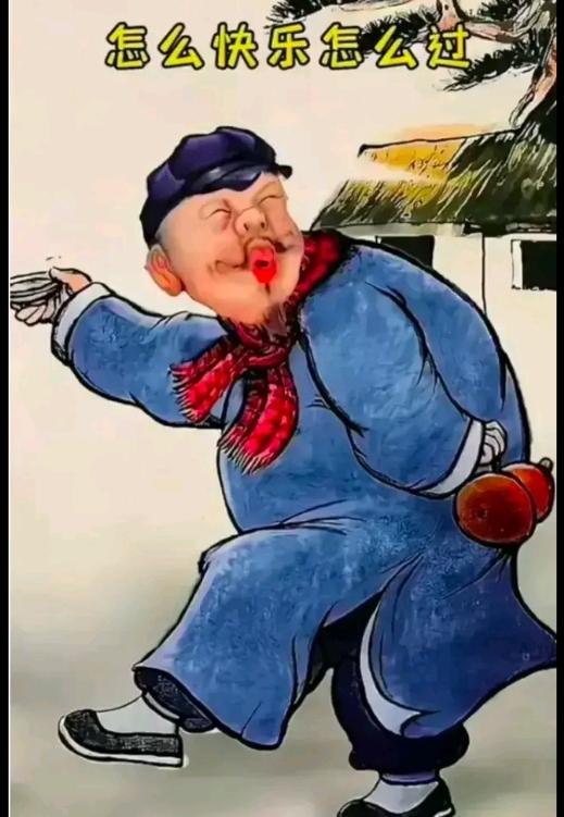 前怕虎来后怕狼，
胡思乱想多忧伤，
劝君莫总瞎合计，
………[奸笑]………？
