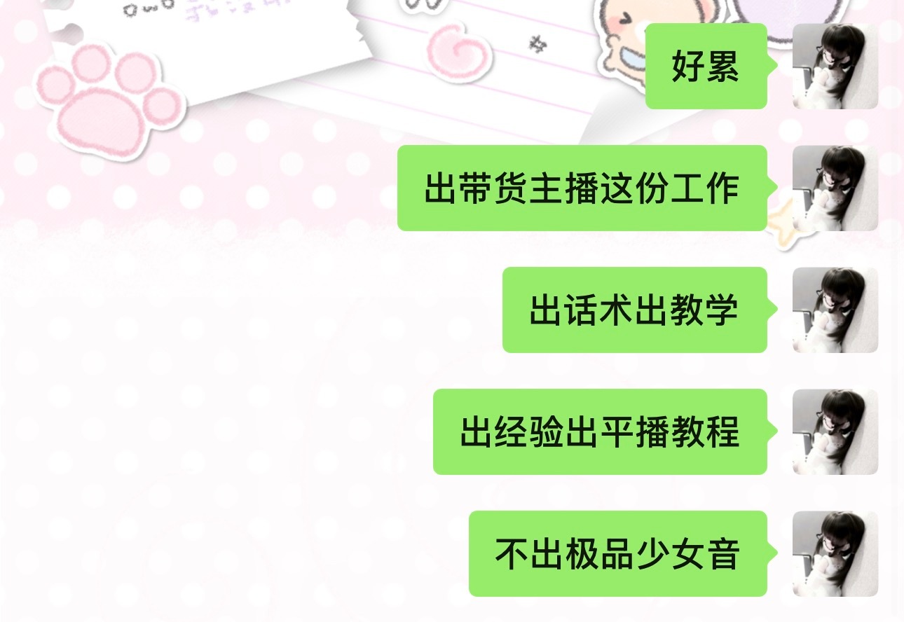 出 