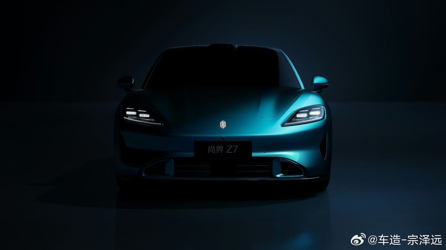 尚界 Z7 更多细节图曝光了!前后大灯都有星河璀璨般的效果，前大灯也采用了钻石切