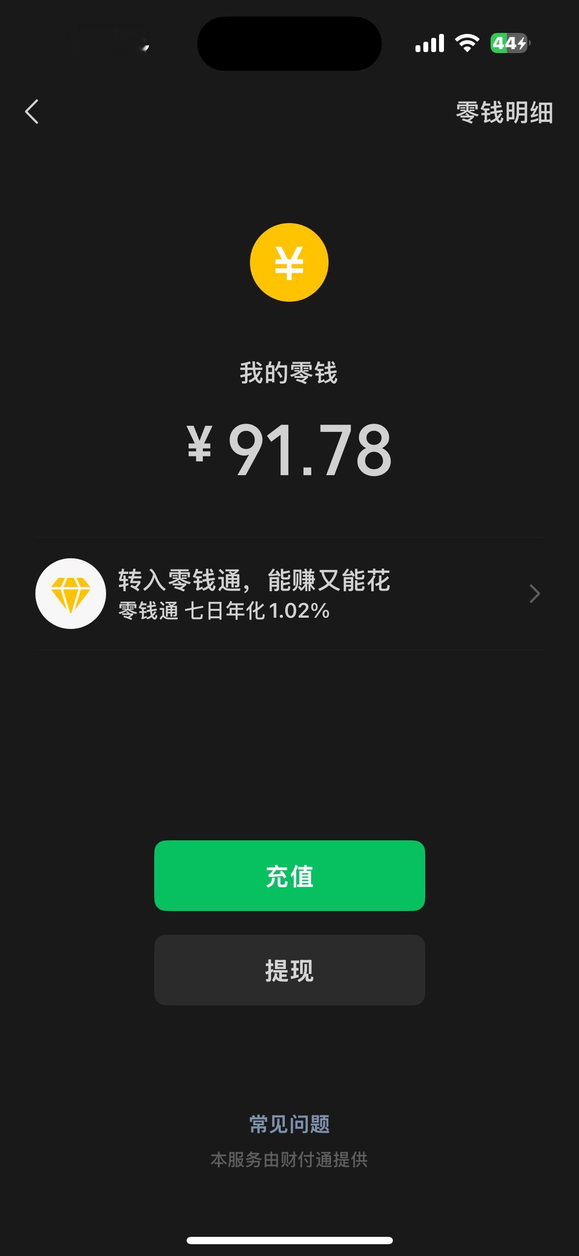 分享图片 