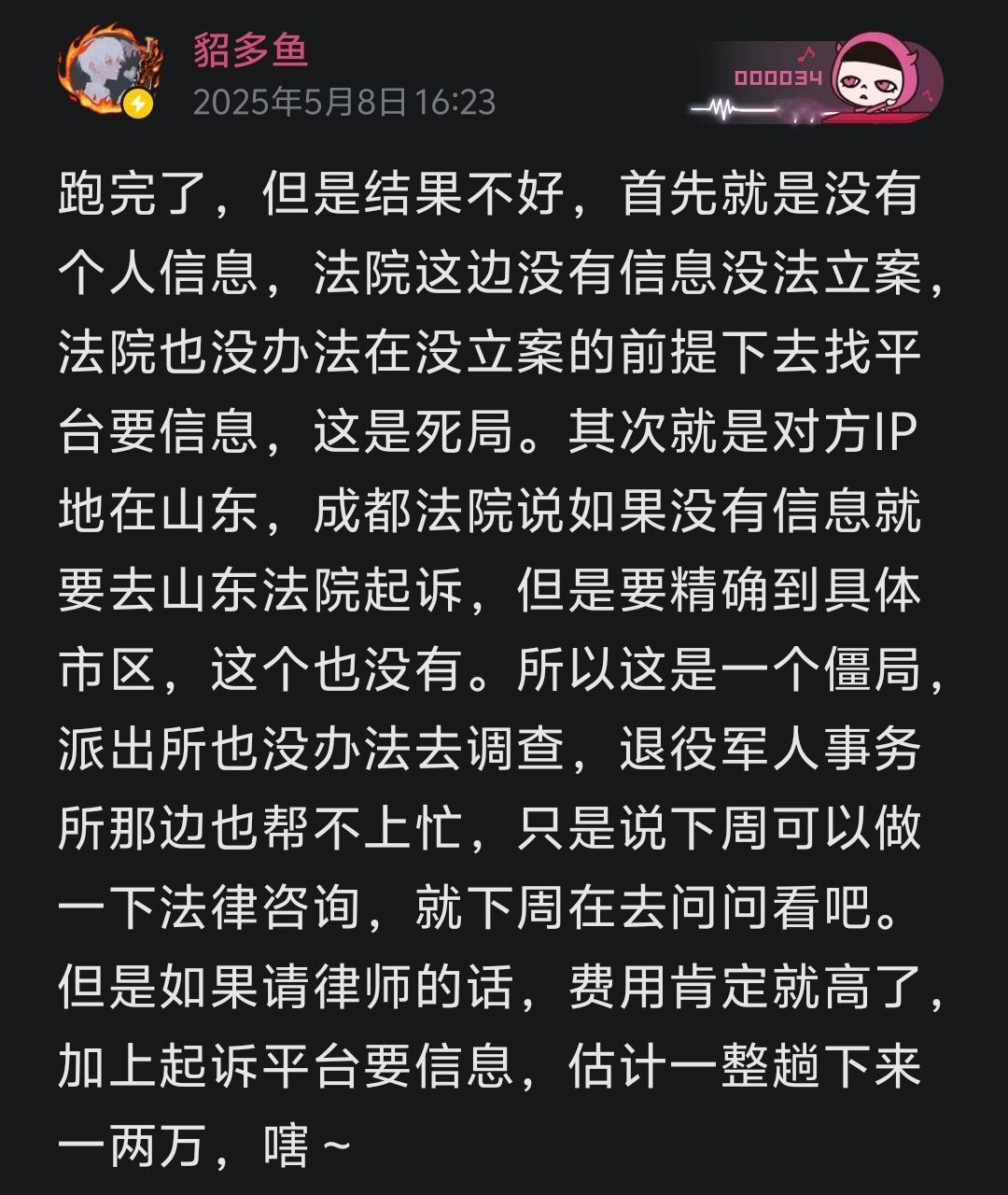 陷入僵局…