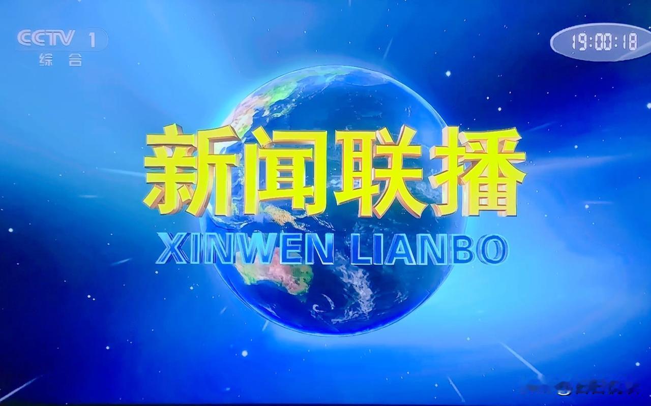 不少看电视的人都发现这么个现象，央视《新闻联播》时不时会播出重要人物的讣告，配上
