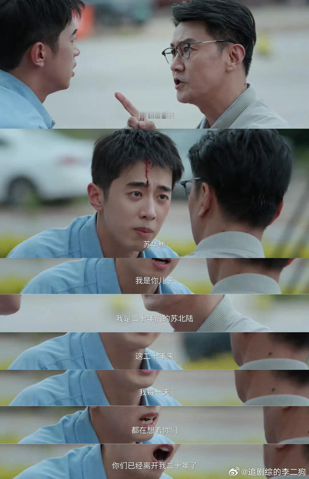 哑舍 囚于往事不如活在当下毕之的故事在《哑舍》里超催泪。为救好友开启无限流计划，