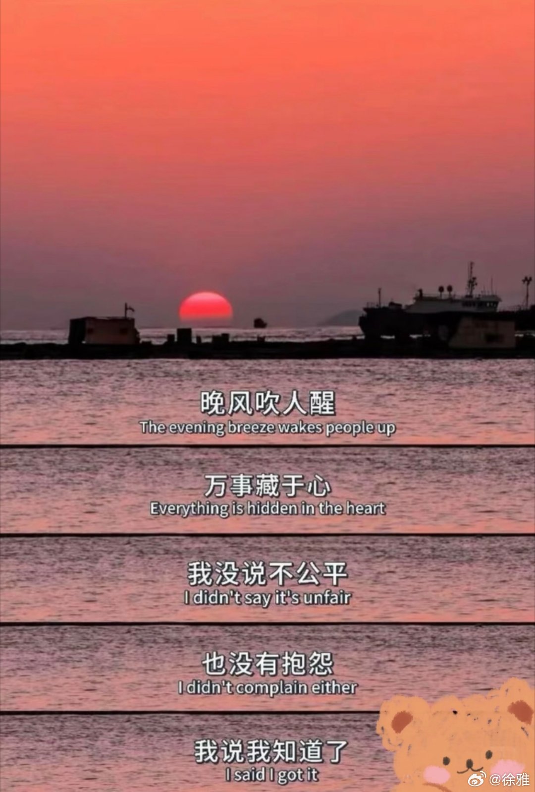 有些事情 想起来都会流泪！ 