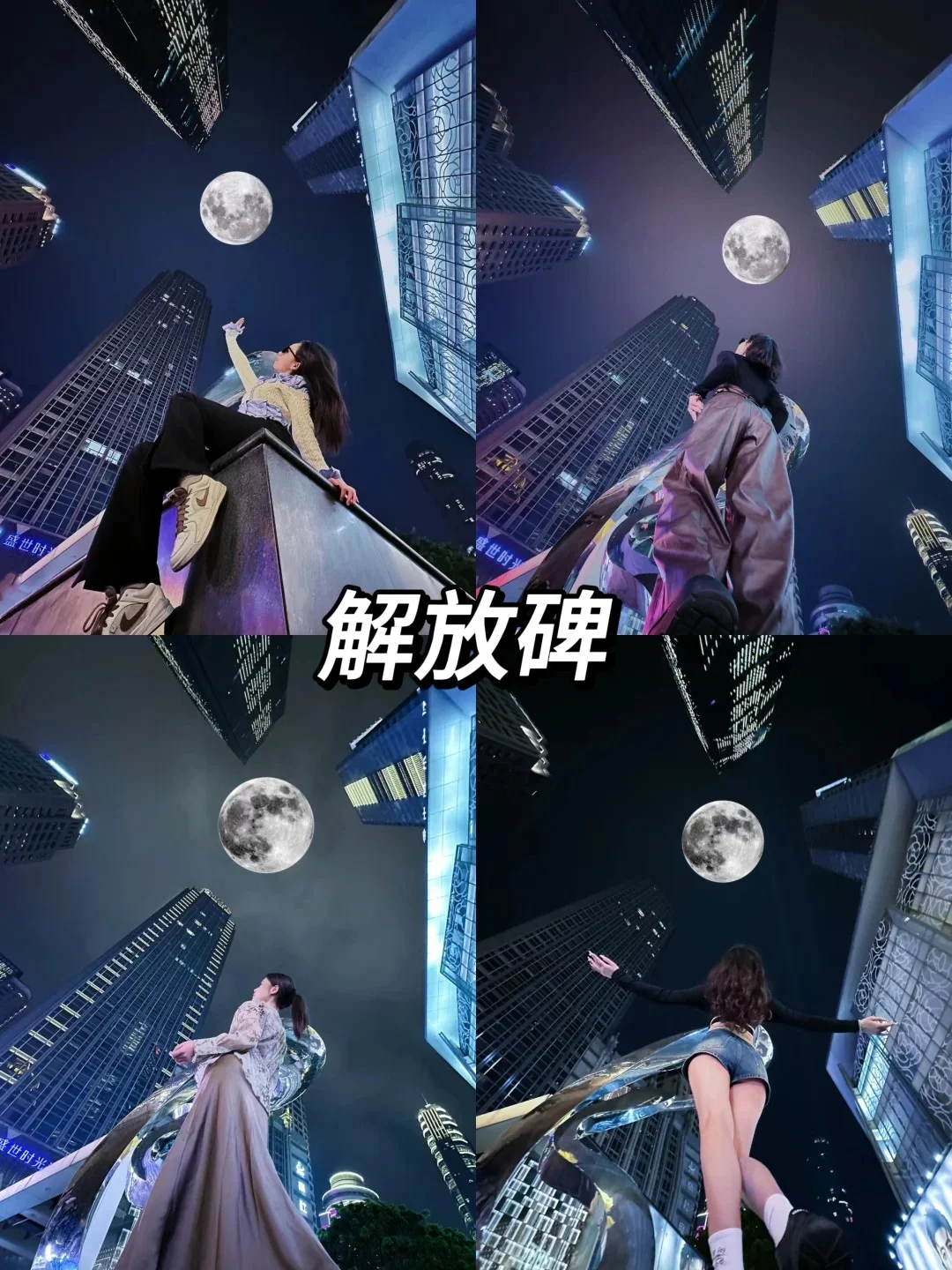 来重庆这几个拍照机位真的绝了！！😍