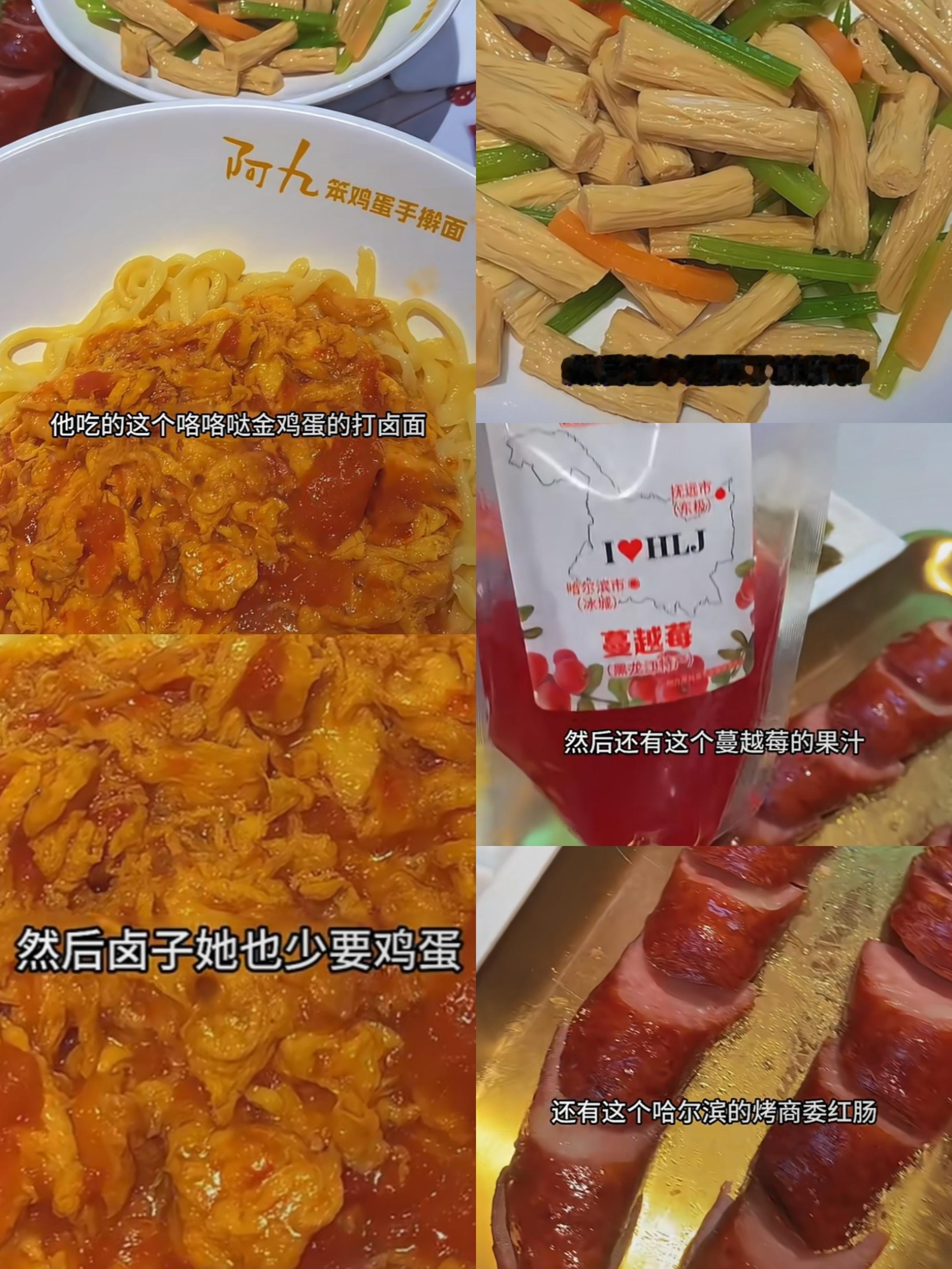 看到面店老板发姐吃了啥，红肠给助理的，本人特意叮嘱少要鸡蛋，饭量特别小，其实除了