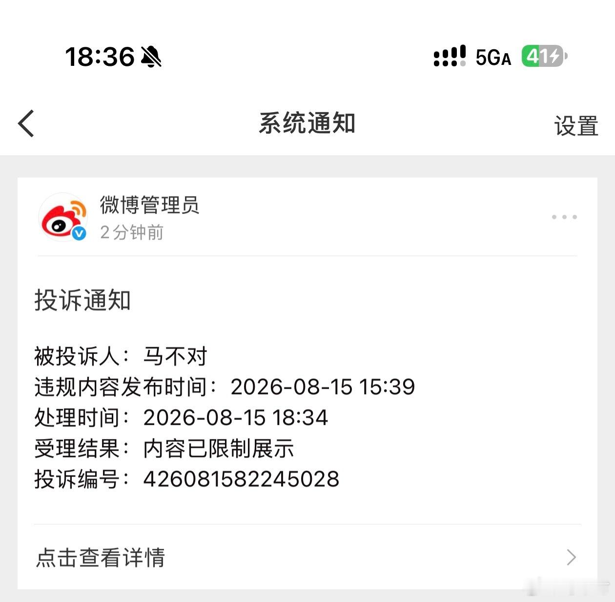 食不食油饼闲的没事可以咬鲱鱼罐头买薯条没有酱吃汉堡没肉饼喝可乐没有气 合肥·翡翠