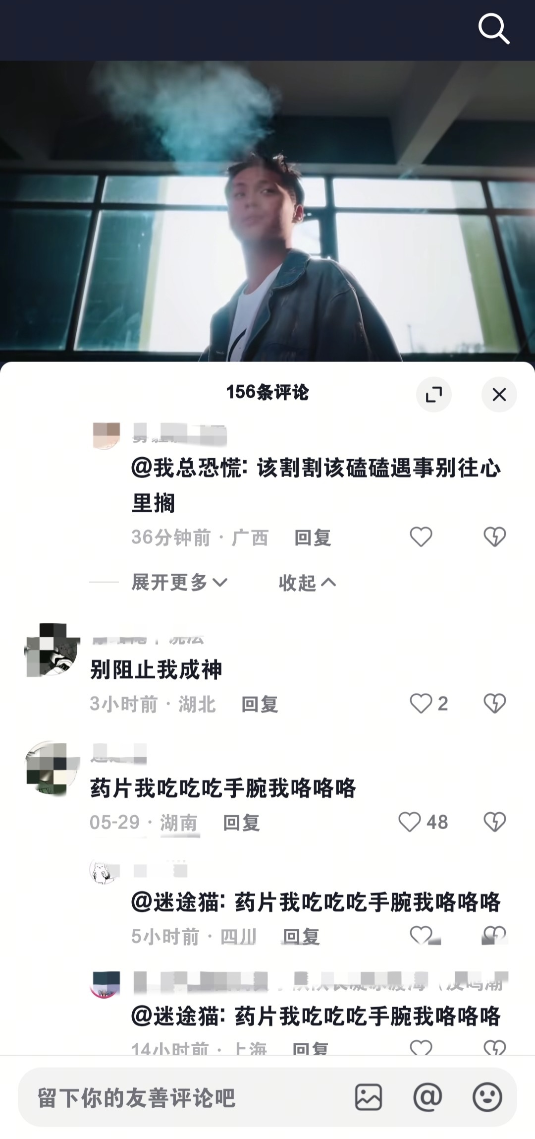 原sp是关注青少年心理问题的禁d宣传片。。 