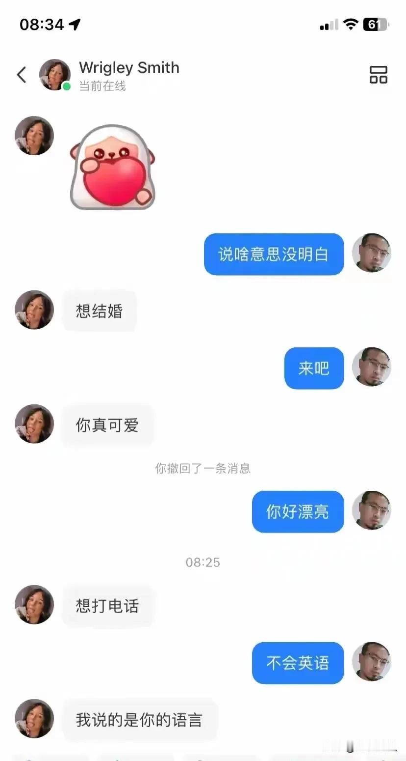 对面有可能是抠脚大汉[捂脸][捂脸]