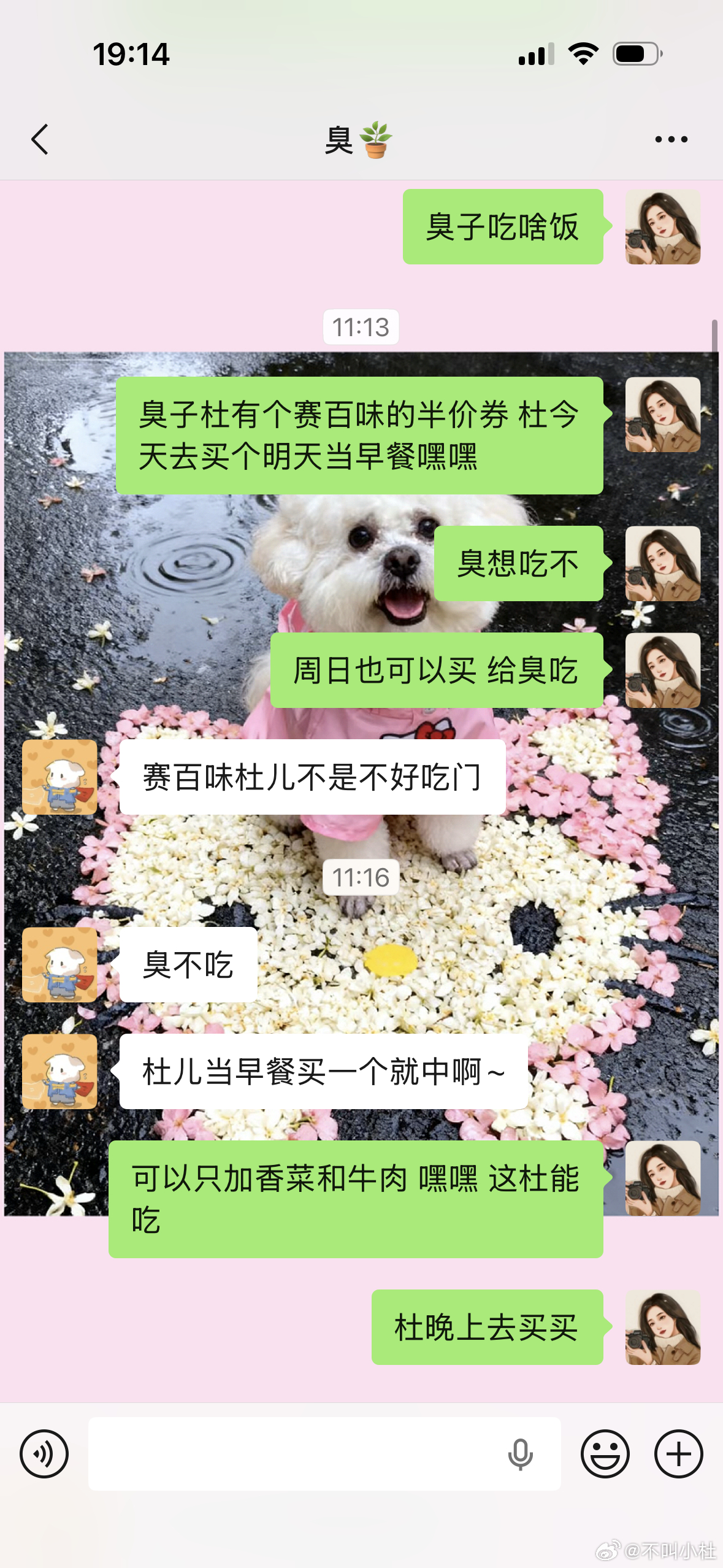 谁有耐力把一个牛肉三明治留到第二天早上呢