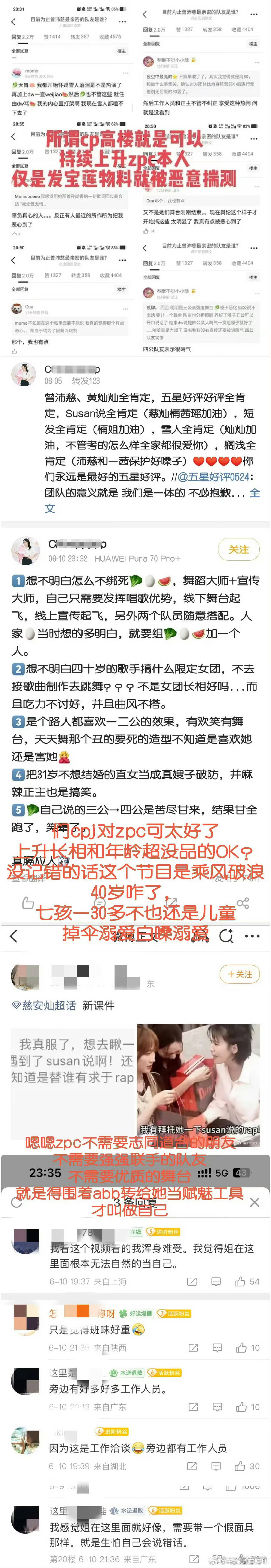 这个原帖在哪儿啊？我去看看 