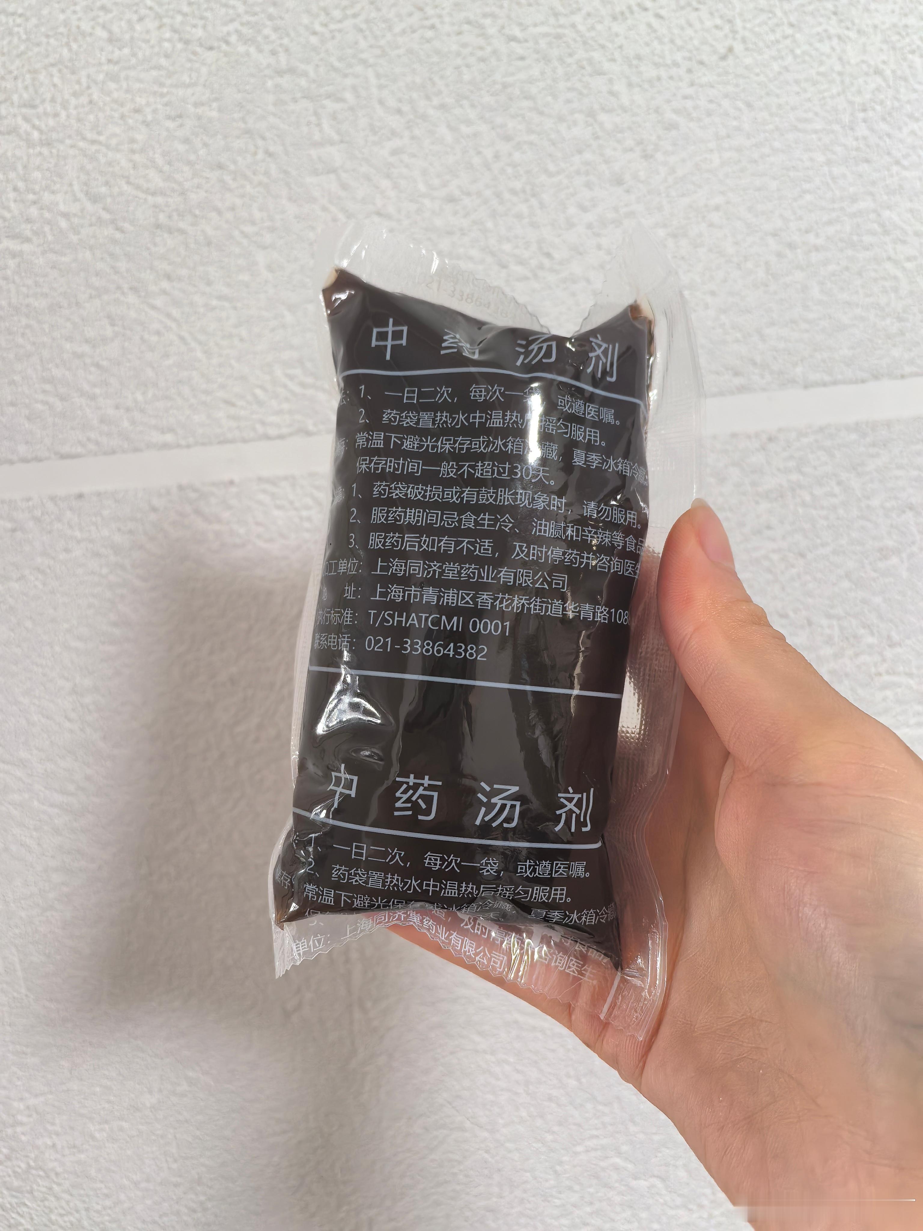我真是高估了自己喝中药的能力啊一大早新鲜熬制的中药就收到了，还是热腾腾的。拿到就