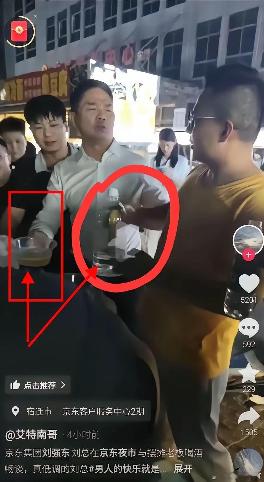 刘强东比普通人有钱我忍了，比普通人有地位我也忍了！但是，他连酒量都如此逆天，我是