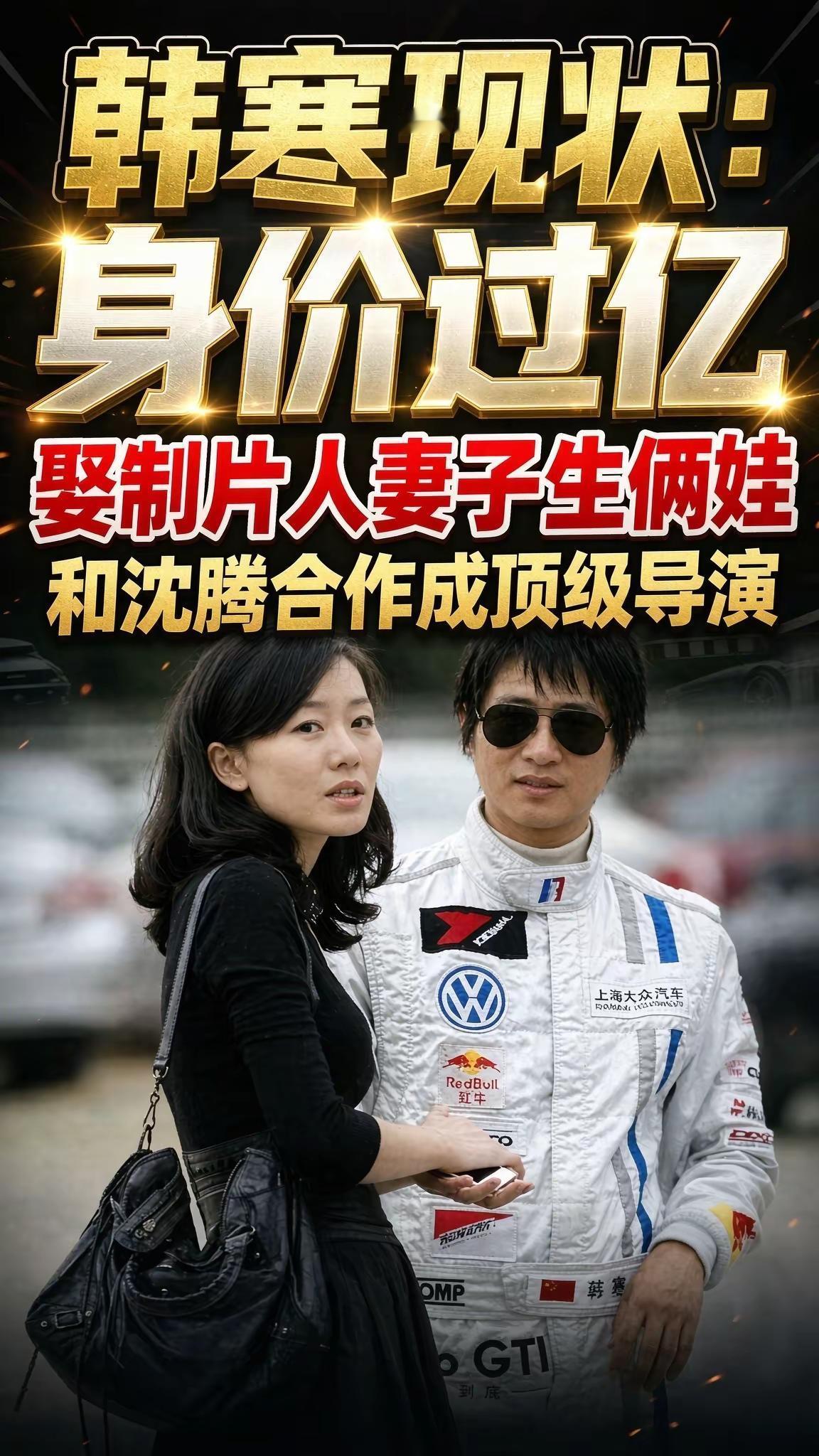 2026年春节，《飞驰人生3》上映10天票房突破33亿，最终票房突破39亿，拿下