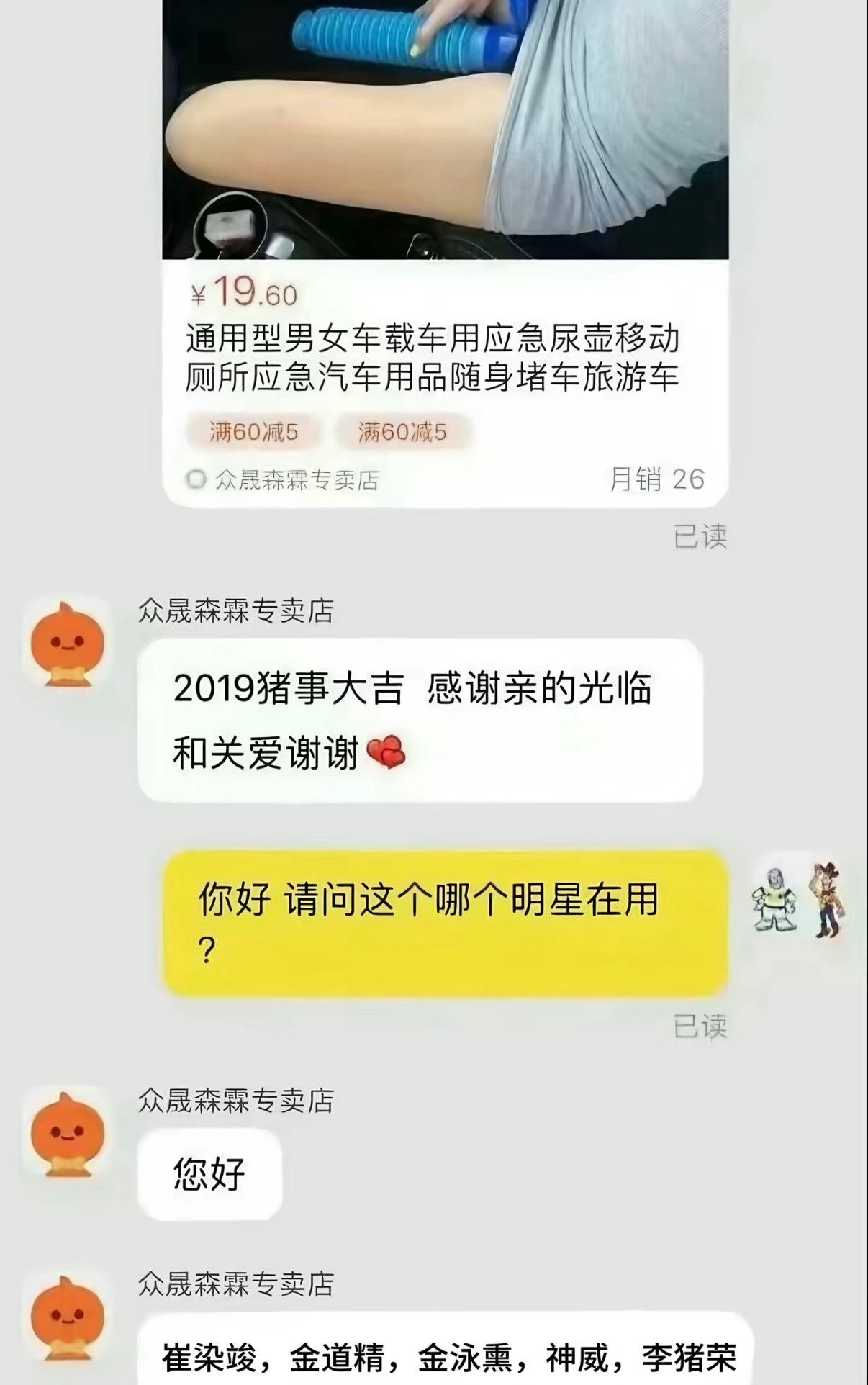 李灿荣我看错你了 