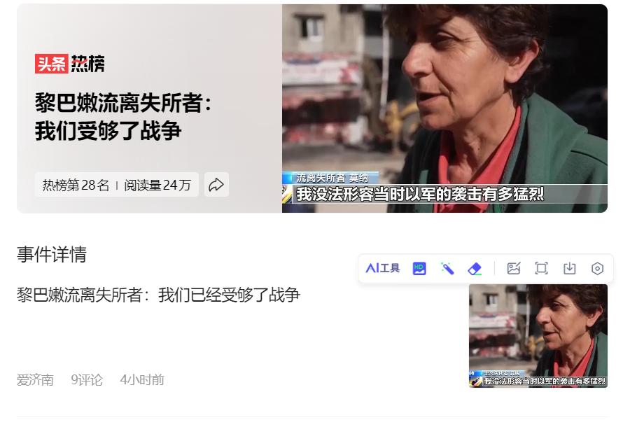 伊朗领导人宣布“彻底战胜敌人”，伊美谈判或陷入僵局！

伊朗最高领袖穆杰塔巴·哈