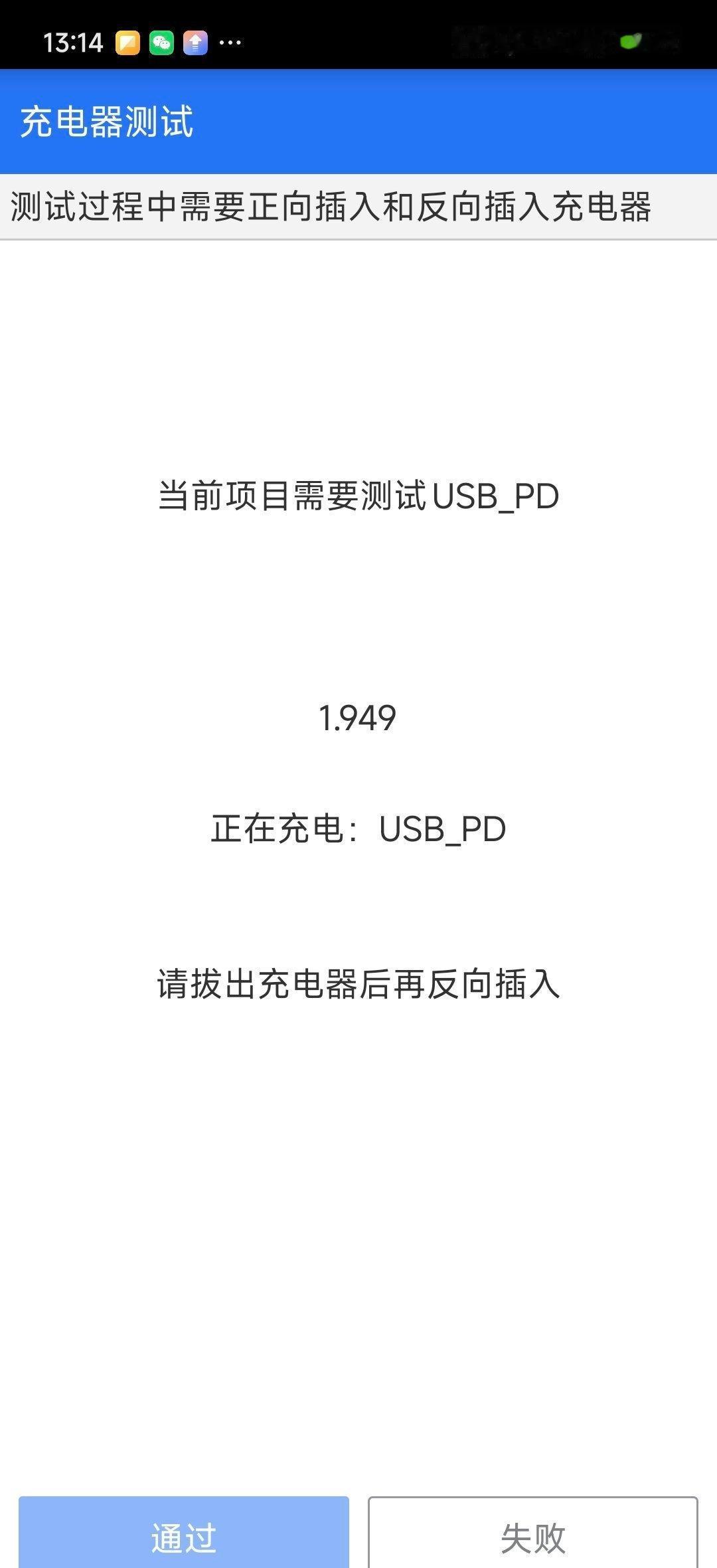 @雷军 这几天我的几个红米手机都没法用原装充电头充电线快充，这是巧合吗？ 一个月