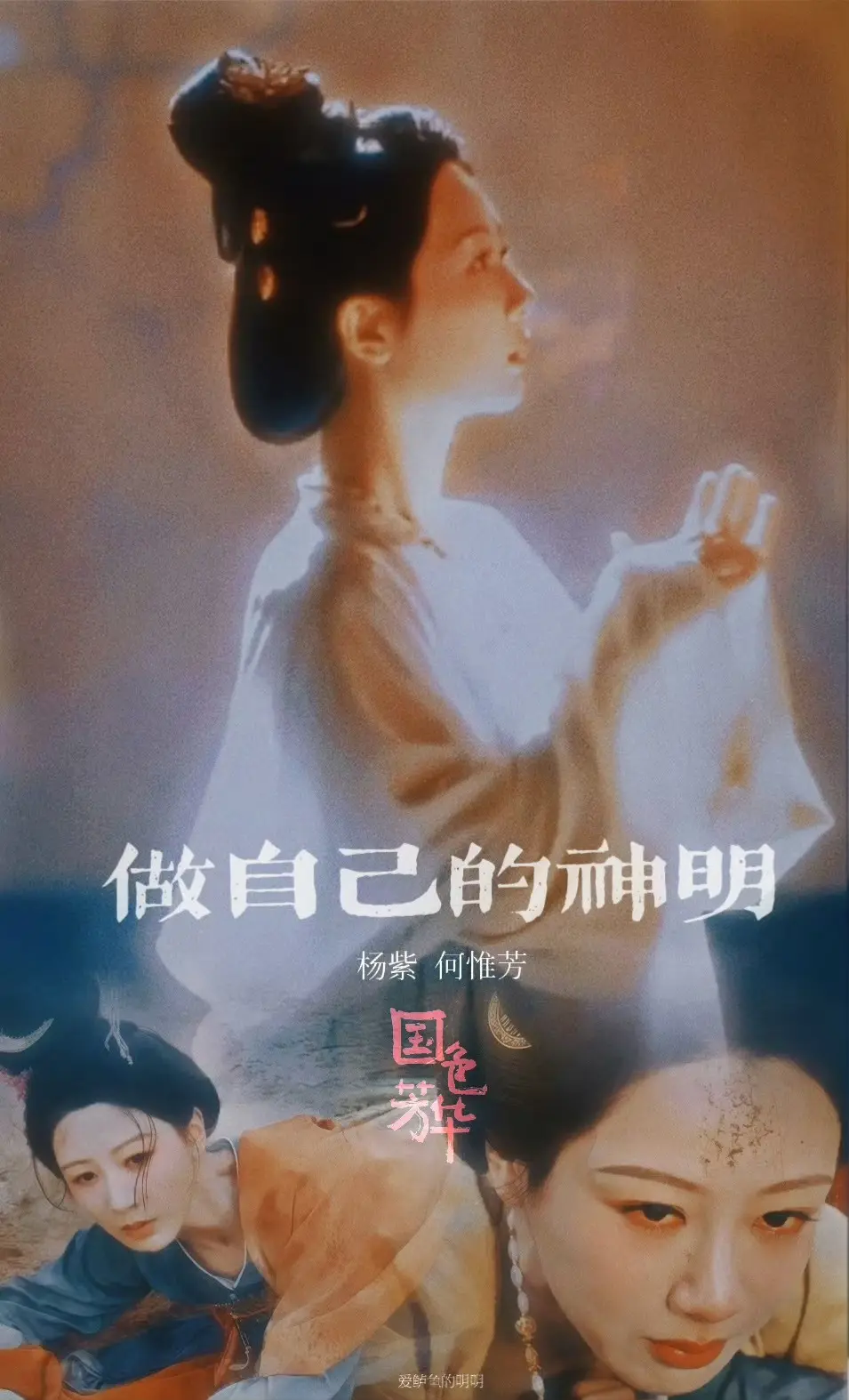 请你务必像何惟芳一样，千万次，毫不犹豫地，救自己于这世间水火。
