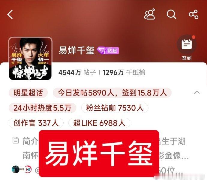 易烊千玺朱一龙宋佳微博状态 三位实力演员易烊千玺、朱一龙、宋佳微博宣传《惊蛰无声