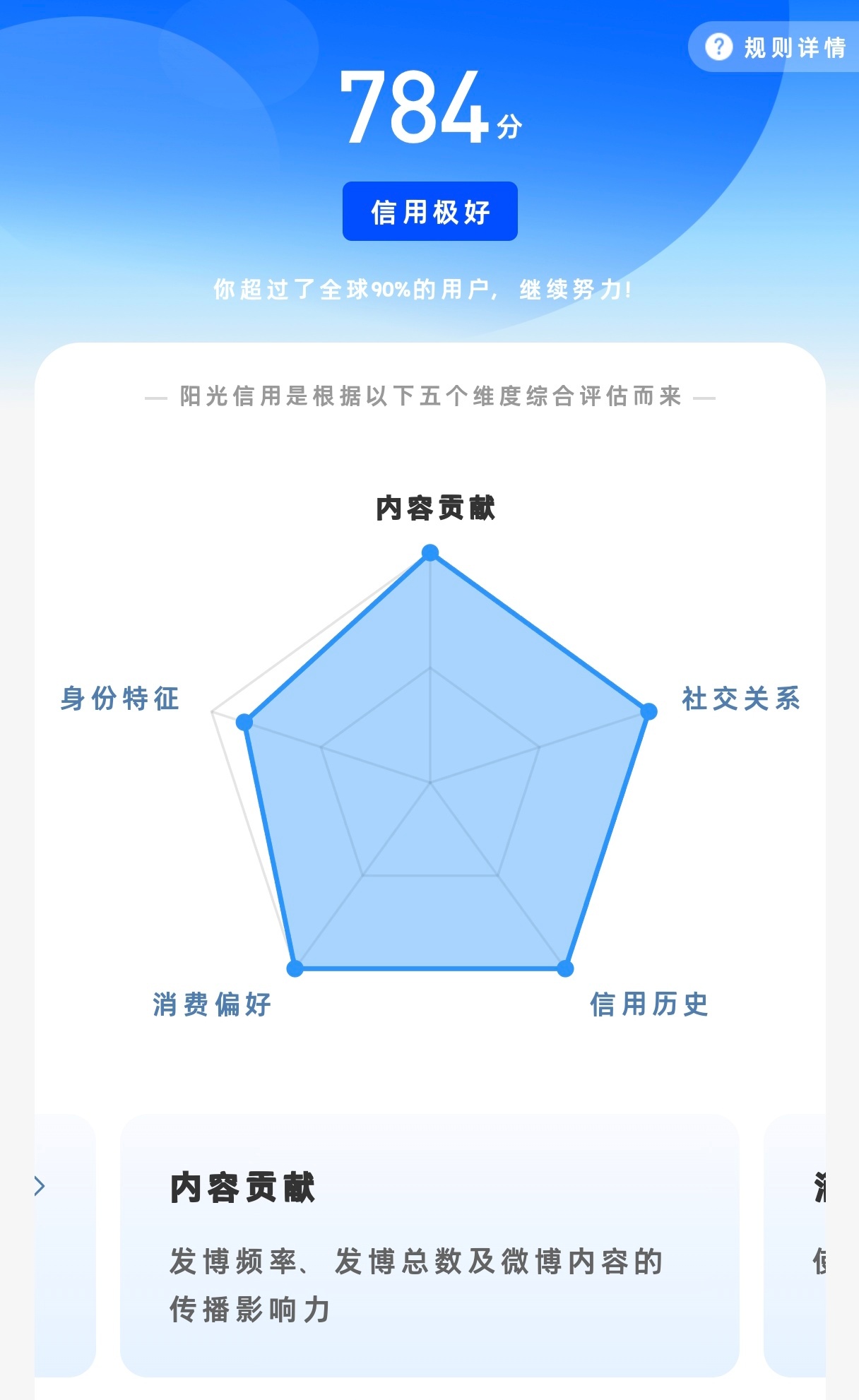 其实好久没有关注过ygxy了，去看了一眼果然一动不动