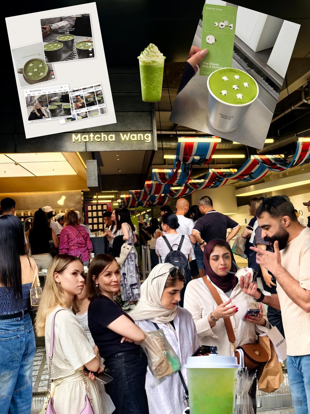 上海淮海中路 HAI550 的
 Matcha Wang奶茶，是本土品牌 ，
九