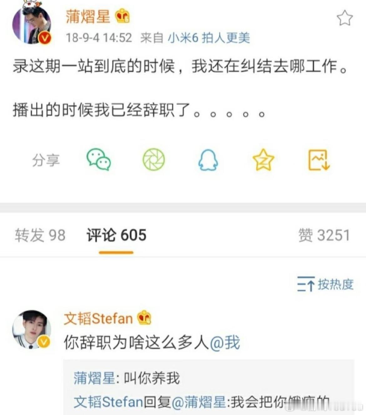 南北cp但我一直很好奇，为啥到后面大概第六季？感觉俩人本身相处就有点尴尬了，还记