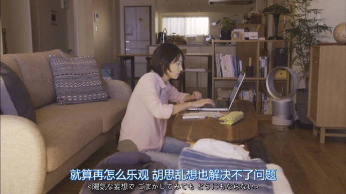 成为自己生活的旁观者，可以避免生活中的很多烦恼。