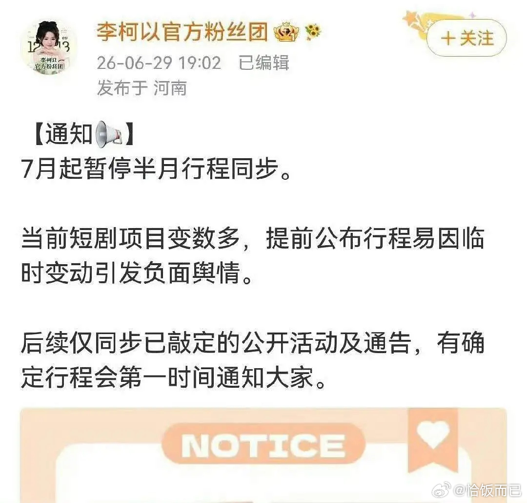 真人短剧真的被AI影响超大，头部都拍不上剧了
